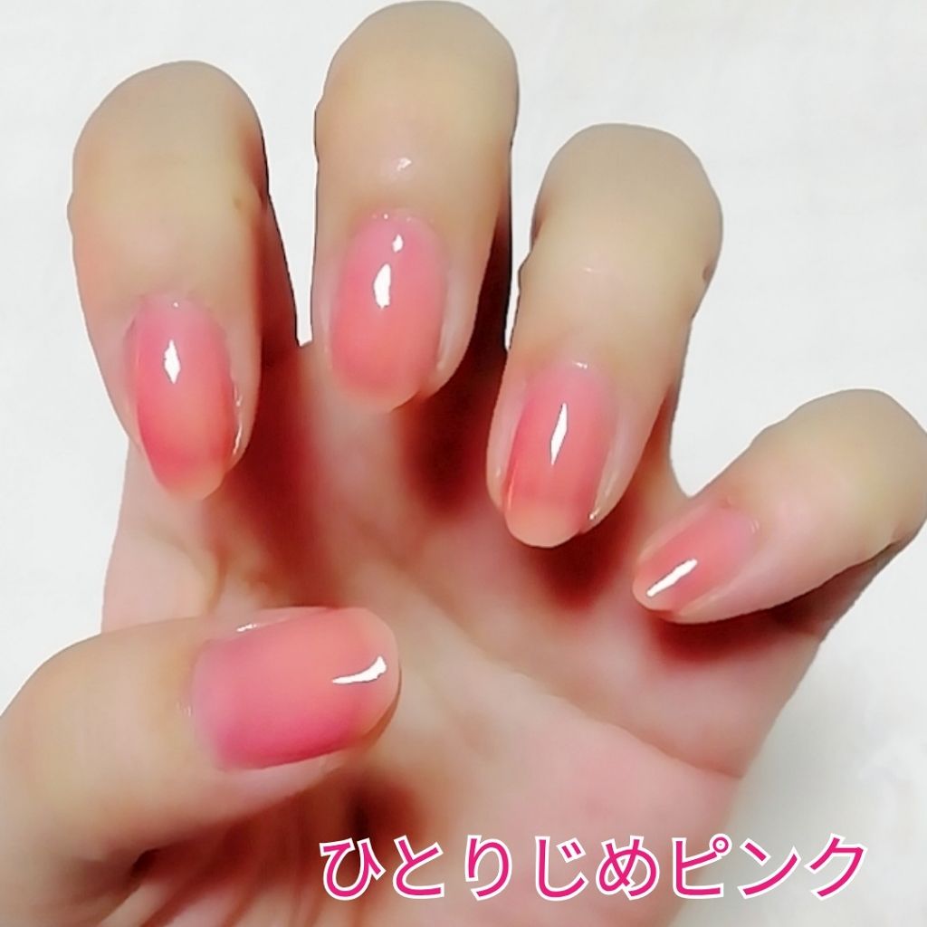 ネイルファンデーション PK01 ひとりじめピンク/パラドゥ/マニキュアを使ったクチコミ（2枚目）