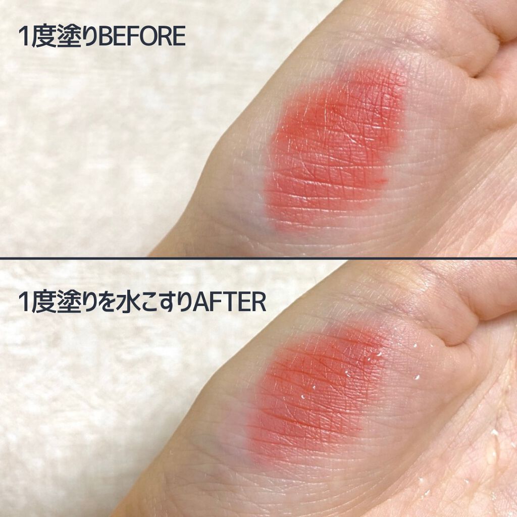 タトゥーベルベットティント/フォレンコス/リップティントを使ったクチコミ(4枚目)