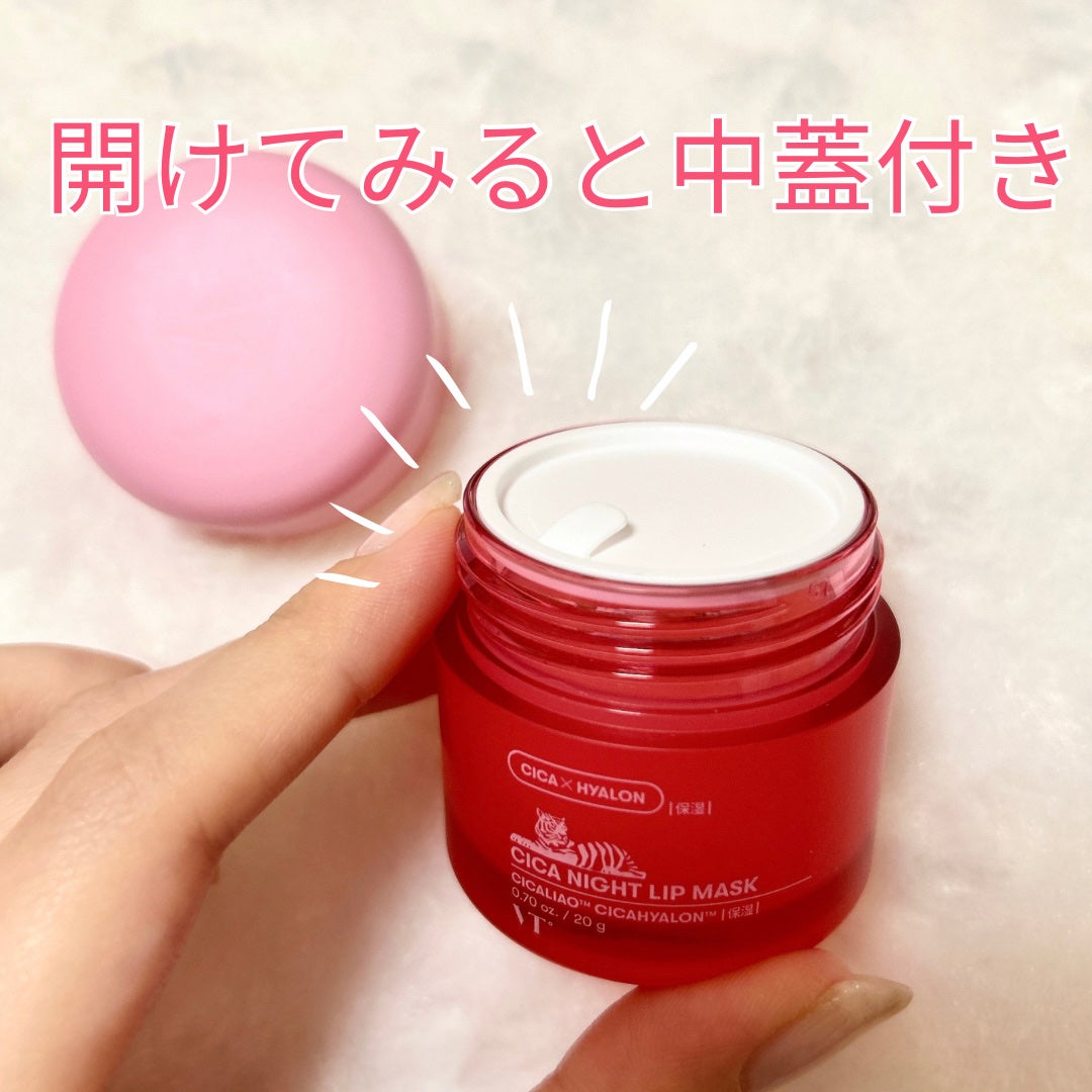 CICA ナイトリップマスク/VT/リップマスクを使ったクチコミ(2枚目)