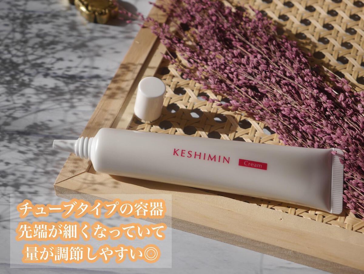 ケシミン クリームj/ケシミン/その他スキンケアを使ったクチコミ（3枚目）