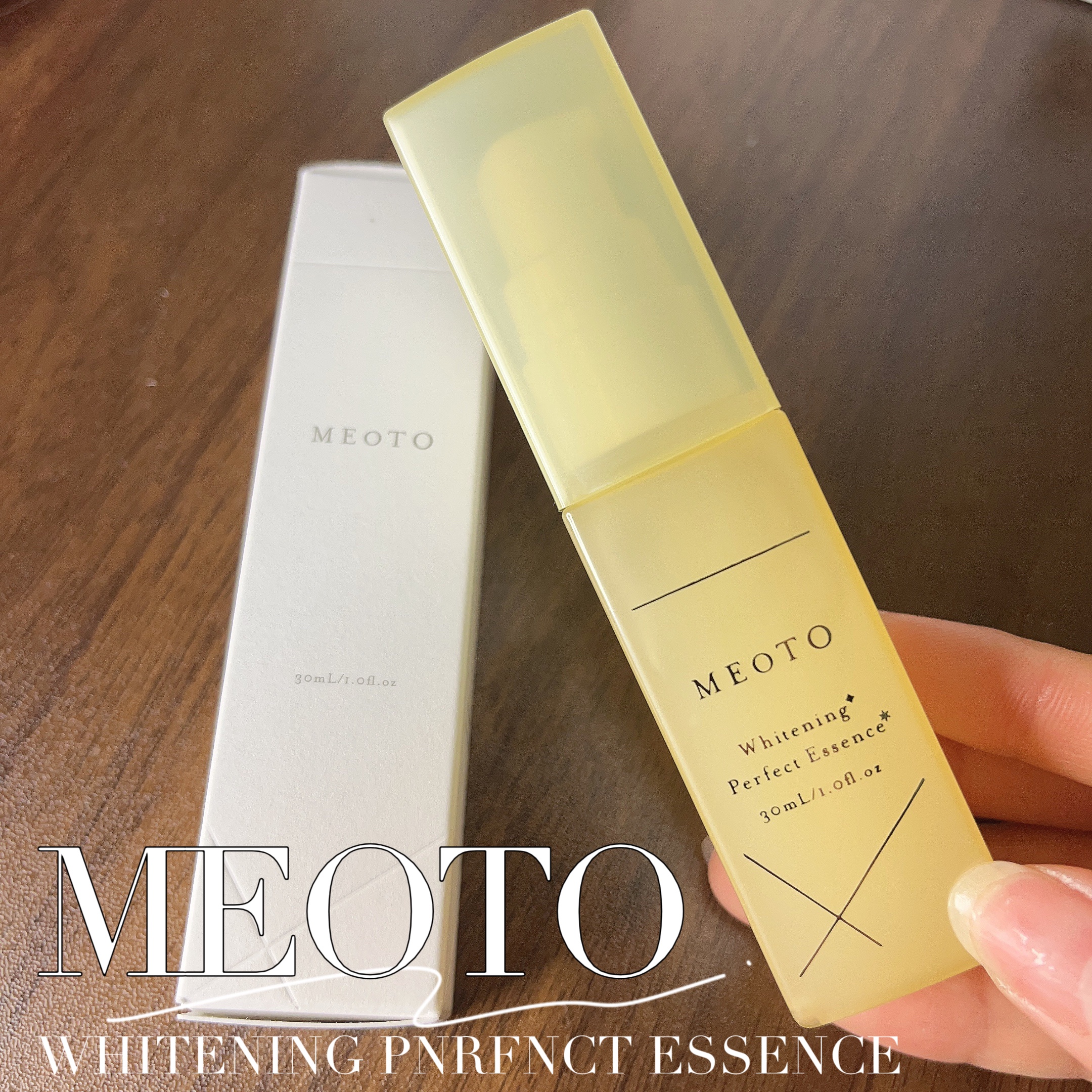 ホワイトニングパーフェクトエッセンス/MEOTO/美容液を使ったクチコミ（1枚目）