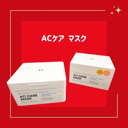 A1カーミング アンプル/VT/美容液を使ったクチコミ(6枚目)