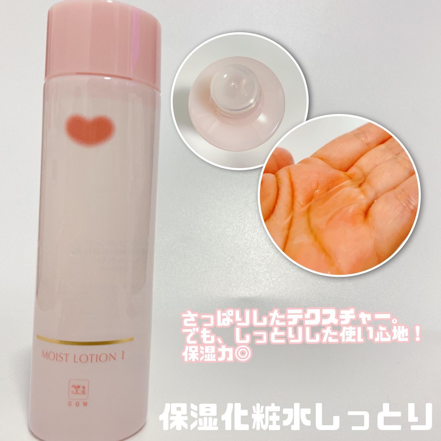 保湿乳液/カウブランド無添加/乳液を使ったクチコミ（2枚目）