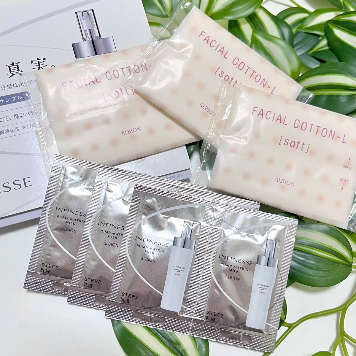 アンフィネス ダーマ パンプ ミルク/ALBION/乳液を使ったクチコミ(2枚目)