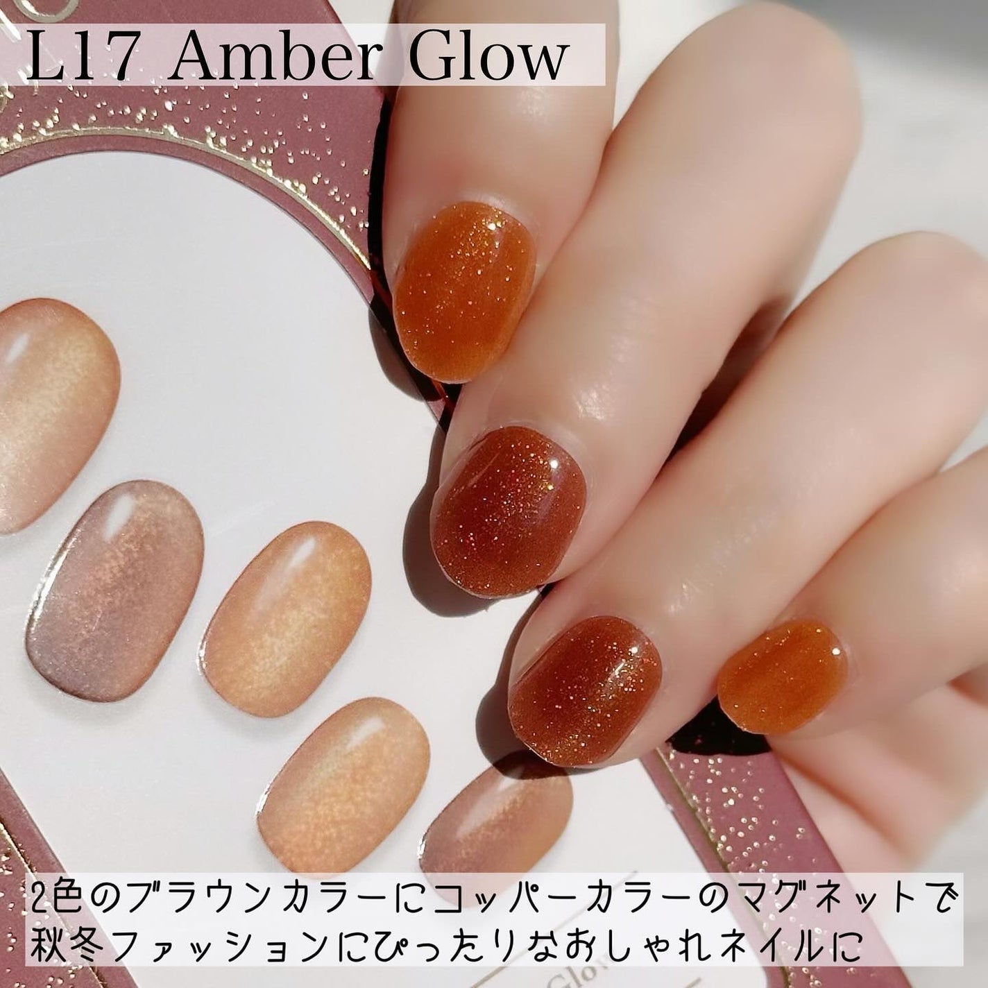 ジェルミーペタリー/ジェルミーワン/ネイルシールを使ったクチコミ(2枚目)