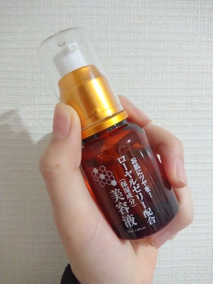 ローヤルゼリー配合 栄養ローション/DAISO/美容液を使ったクチコミ(1枚目)