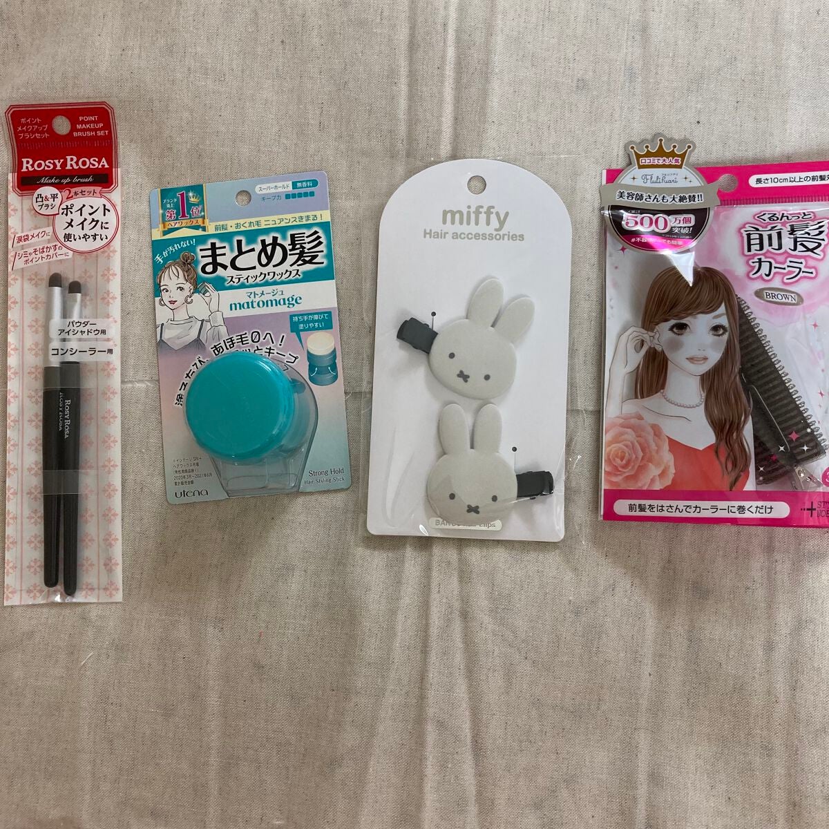 nana on LIPS 「お疲れ様です🔅今日は買ってきた商品を紹介しますの回です❕ぜひ最..」(4枚目)