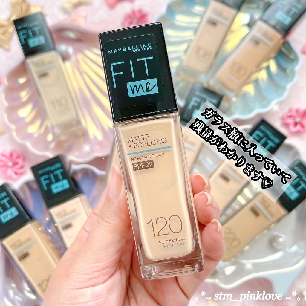 フィットミー リキッドファンデーション R/MAYBELLINE NEW YORK/リキッドファンデーションを使ったクチコミ(4枚目)