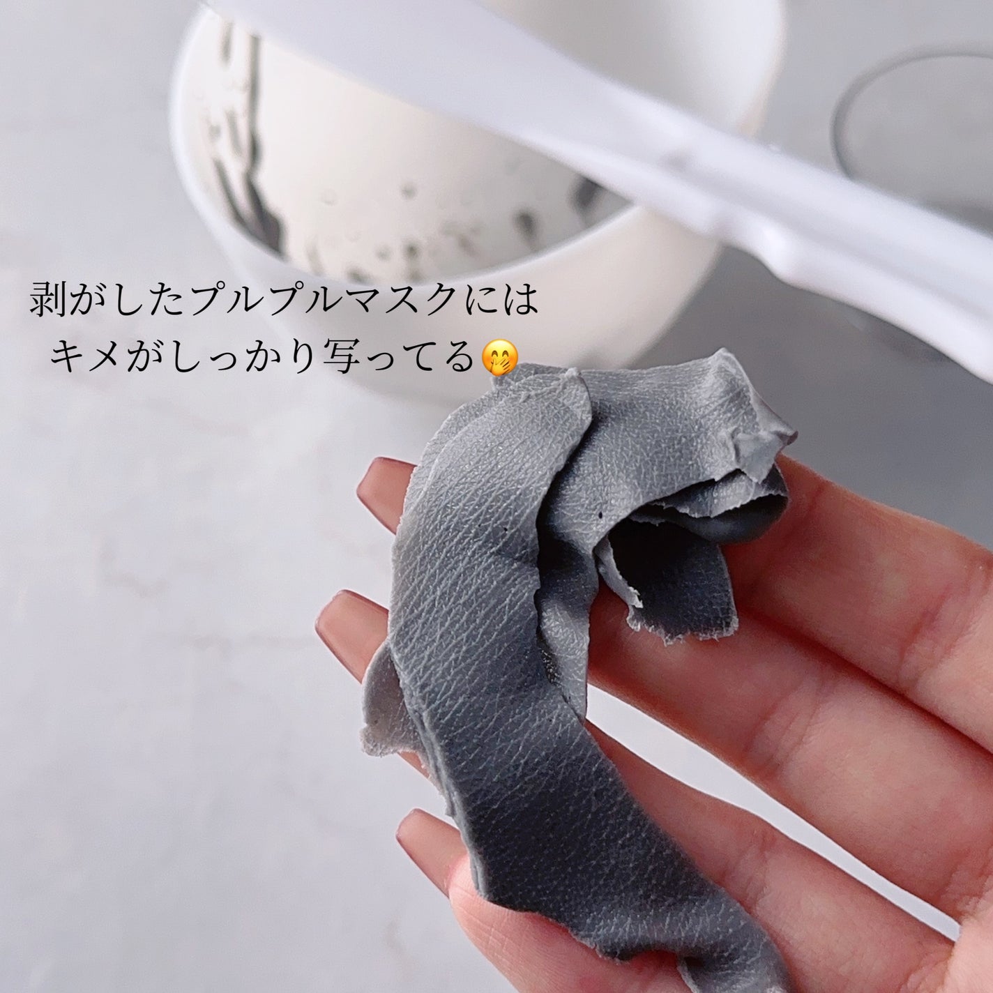 モデリングパック/Sunnicorn/シートマスク・パックを使ったクチコミ(7枚目)