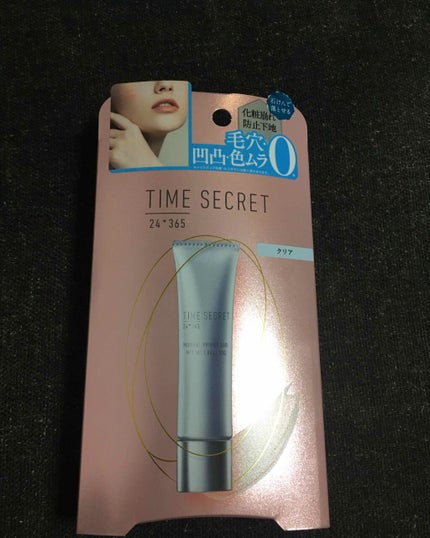 ミネラルプライマーベース ピンク/TIME SECRET/化粧下地を使ったクチコミ(1枚目)