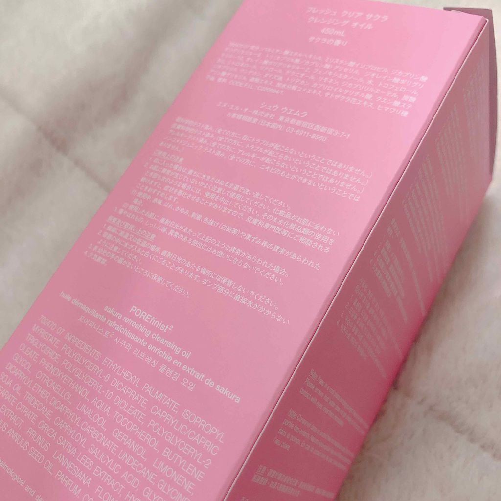 フレッシュ クリア サクラ クレンジング オイル/shu uemura/オイルクレンジングを使ったクチコミ（2枚目）