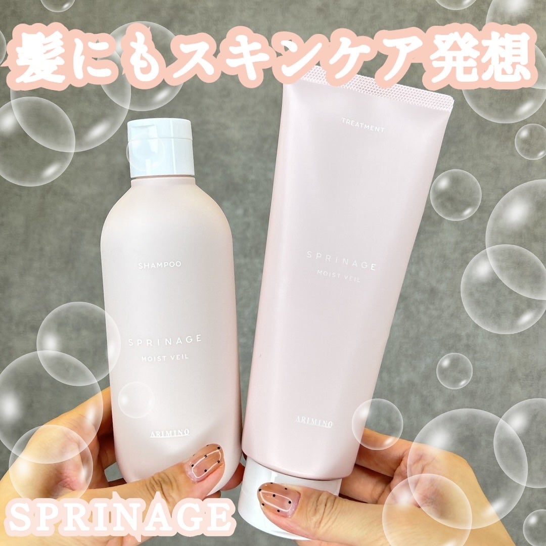 大石未奈子🧡MAQUIA公式インフルエンサー on LIPS 「【頭皮環境に悩んでいる方、これ使って】こんにちは🌞マキアインフ..」(1枚目)