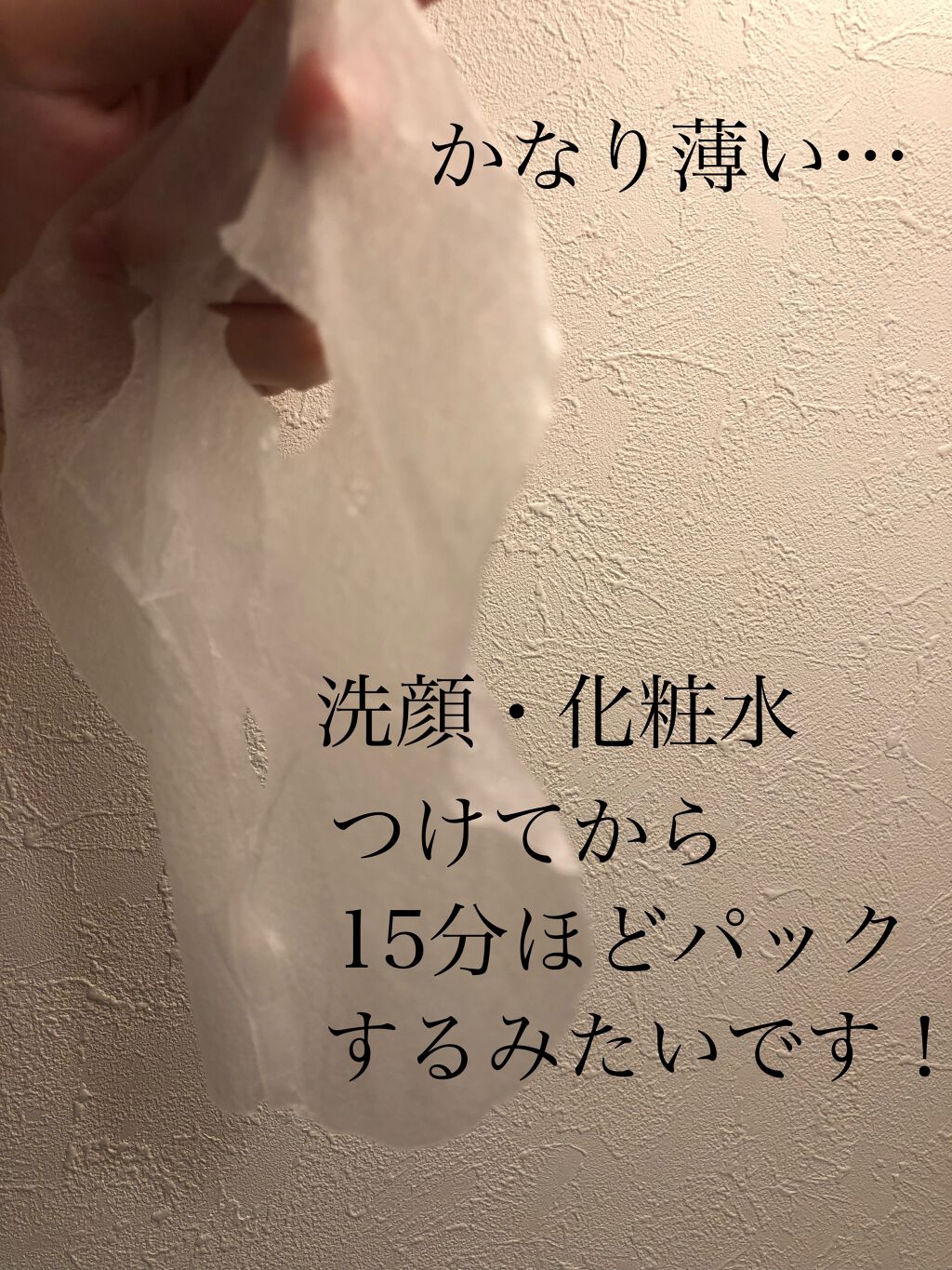 グリーンダーマCICA デイリーシートマスク/ネイチャーリパブリック/シートマスク・パックを使ったクチコミ(3枚目)