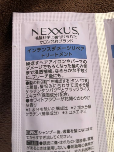 NEXXUS(ネクサス) インテンスダメージリペア シャンプー／トリートメントのクチコミ「ちょっと気になってたネクサス。

香りはスティーブンノルっぽい、独特な香り。
私は好き。

ス.....」（3枚目）