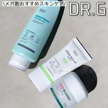 レッドブレミッシュ クリアスージングクリーム/Dr.G/フェイスクリームを使ったクチコミ(1枚目)