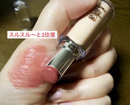 ボンディンググロウリップスティック/Laka/口紅を使ったクチコミ(3枚目)