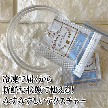 麗凍化粧品 美容液化粧水のクチコミ「潤い3大成分のヒアルロン酸、コラーゲン、サクラン(スイゼンジノリ多糖体)をはじめ、くすみ・シミ.....」（1枚目）