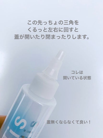 インナーリペア ウォータートリートメント/ululis/洗い流すヘアトリートメントを使ったクチコミ(3枚目)