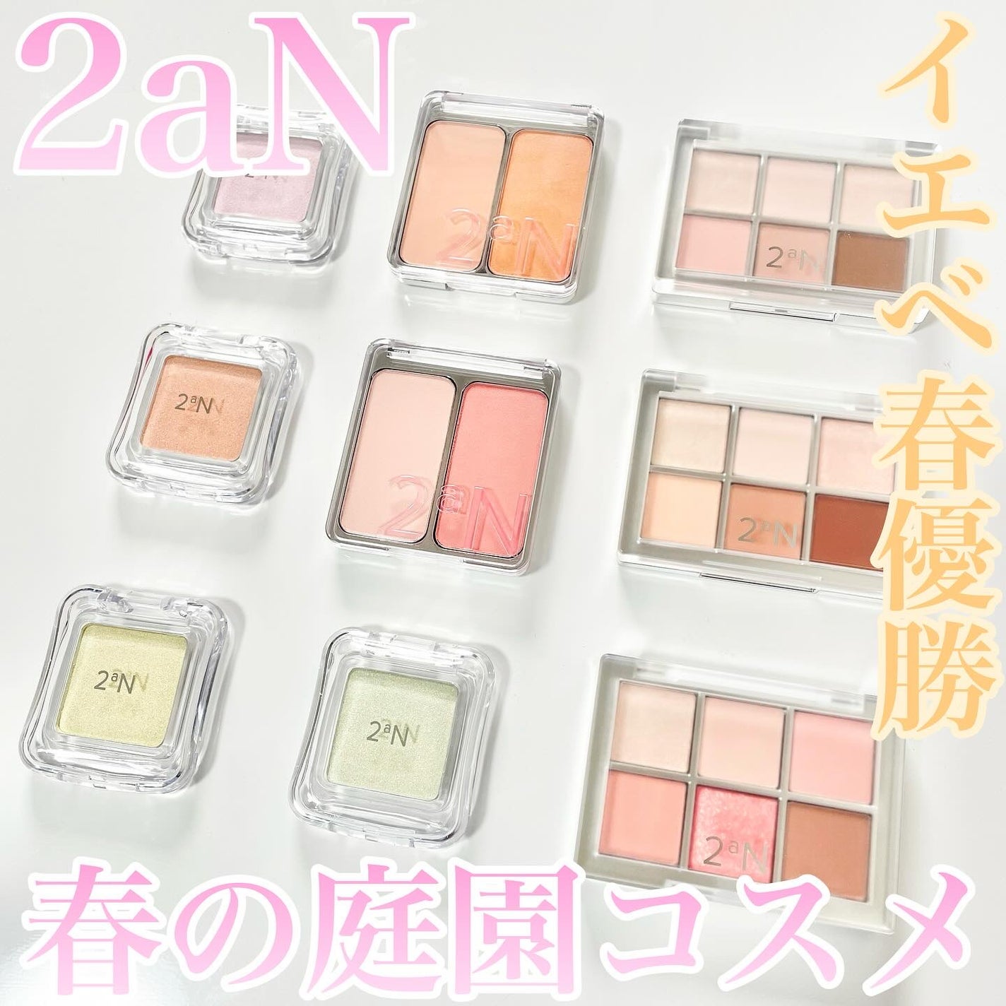 デュアルチーク/2aN/パウダーチークを使ったクチコミ(1枚目)