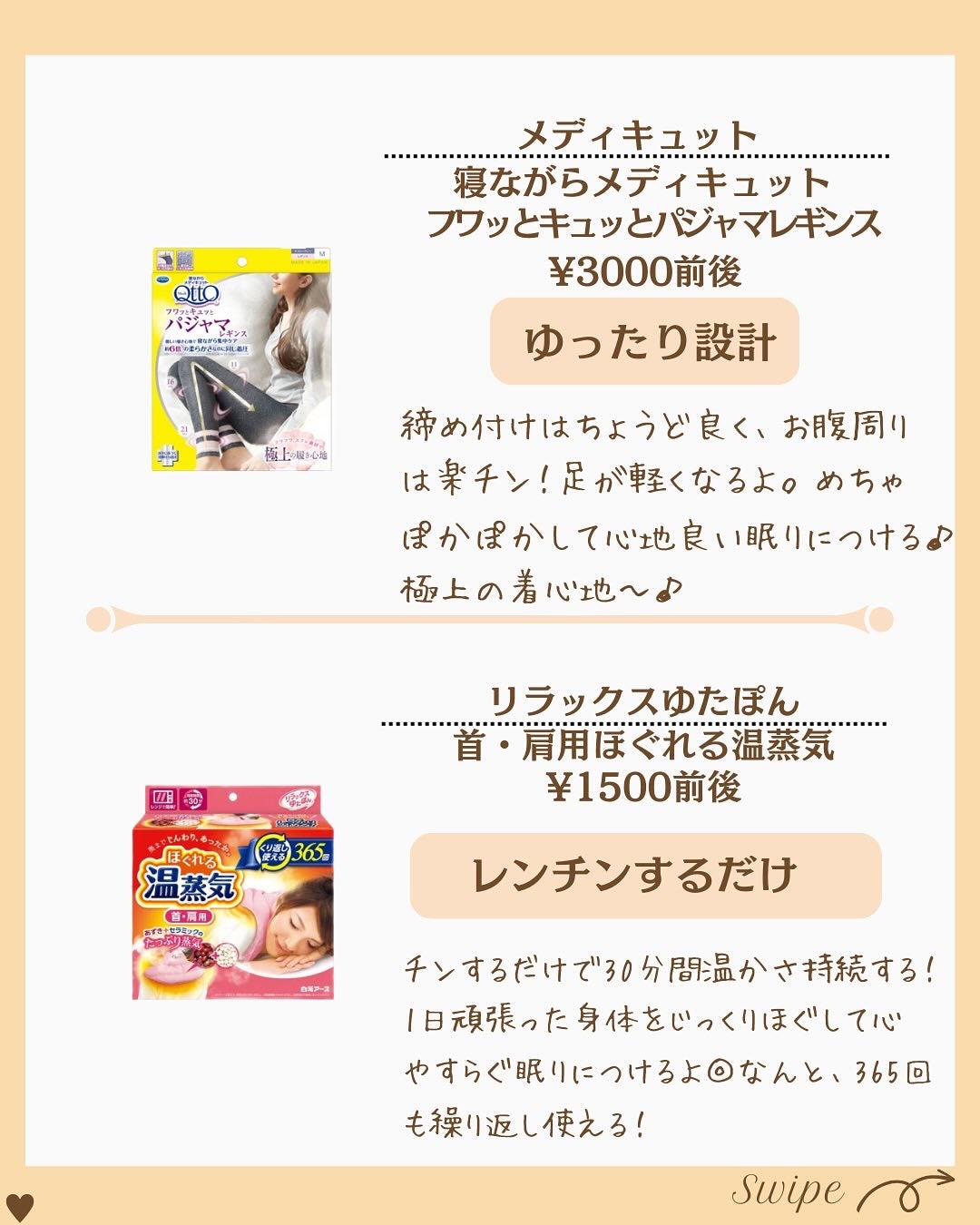 つや子 on LIPS 「いつもご覧いただきありがとうございます🥰他の投稿はこちらから▷..」(7枚目)