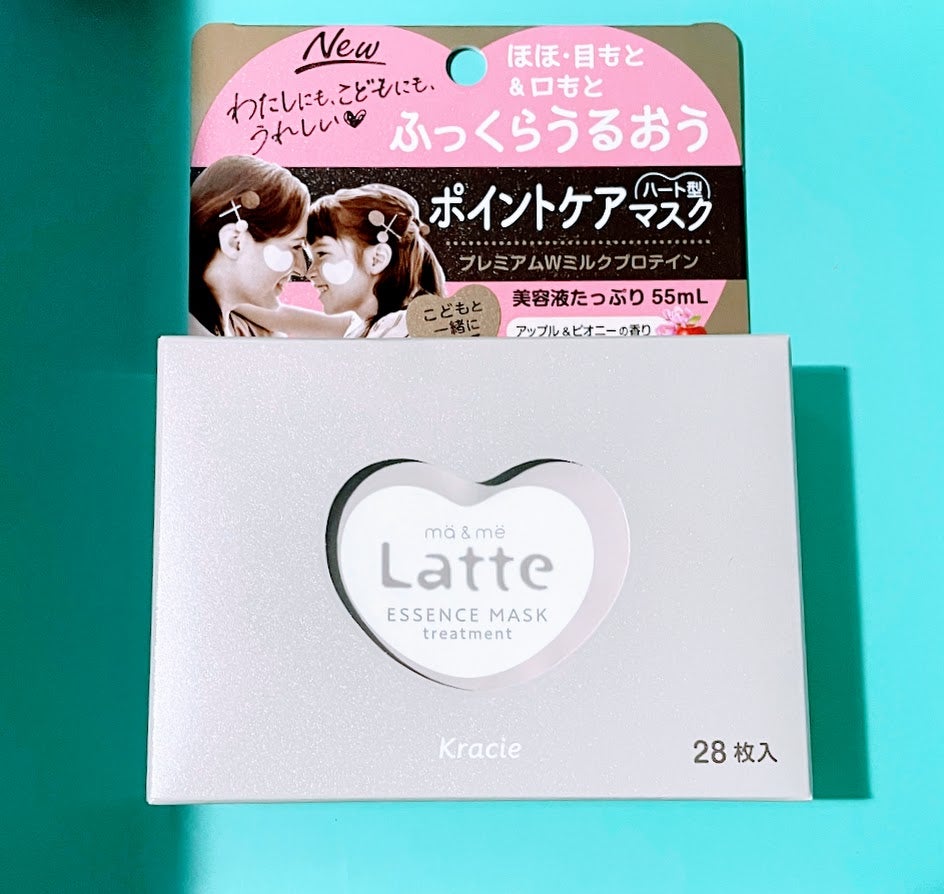 トリートメント エッセンスマスク/マー&ミー ラッテ/シートマスク・パックを使ったクチコミ(1枚目)