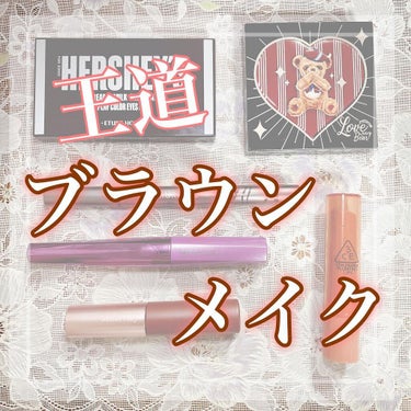 3CE PLUMPING LIPS/3CE/リップグロスを使ったクチコミ（1枚目）