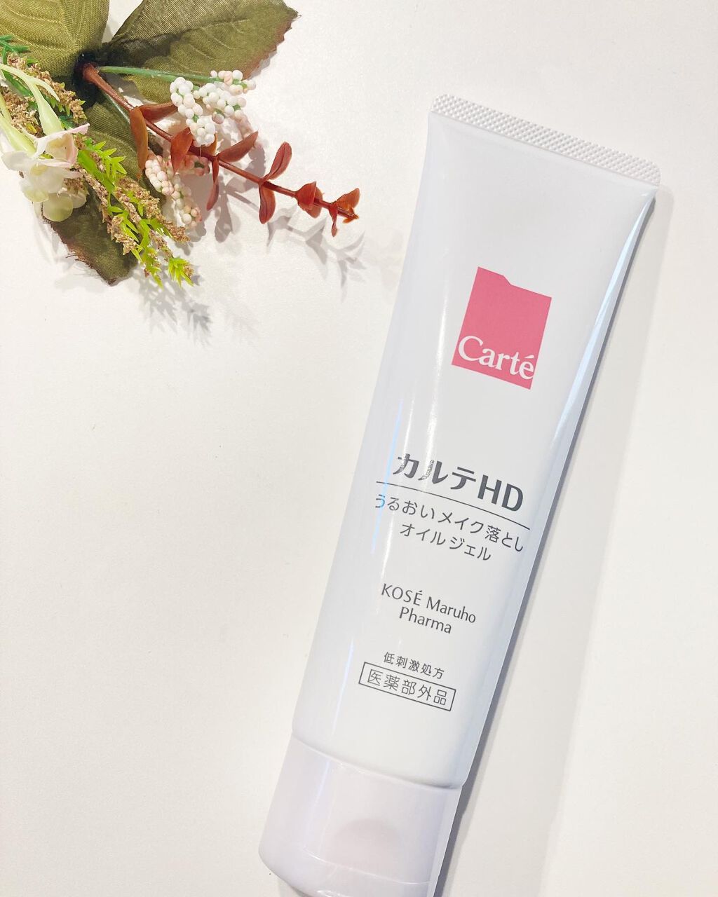 モイスチュア クレンジング オイルジェル/カルテHD/クレンジングジェルを使ったクチコミ(2枚目)