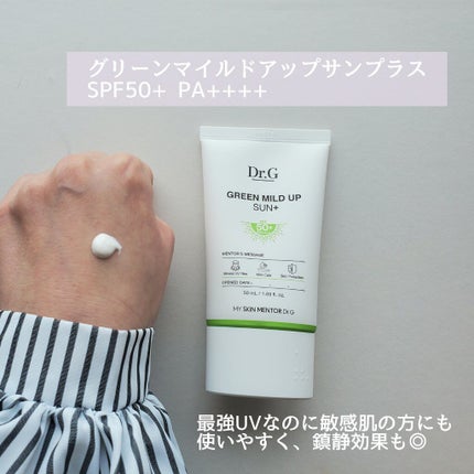 レッドB・Cスージングクリーム(チューブタイプ)/Dr.G/フェイスクリームを使ったクチコミ(3枚目)