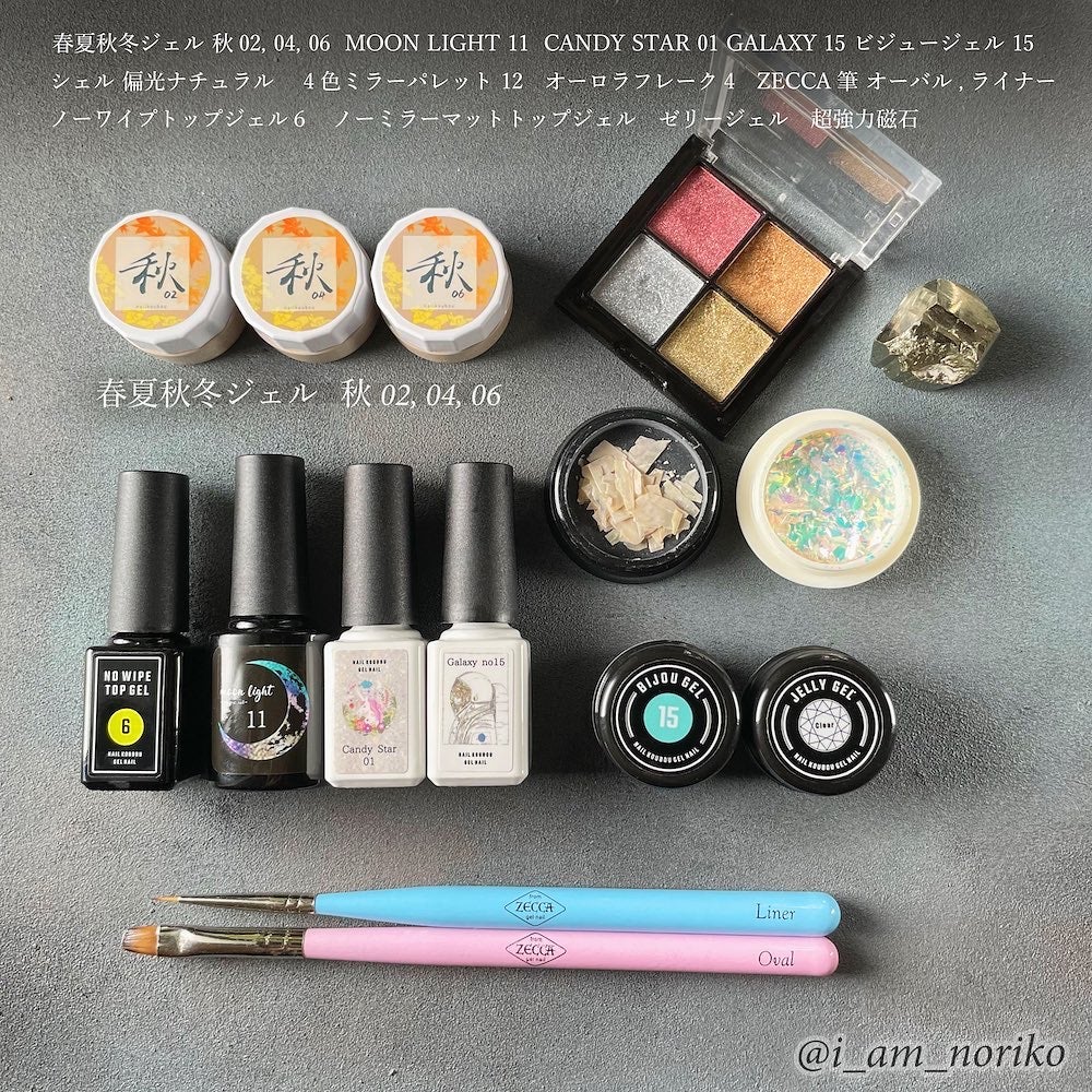 絶佳筆/ネイル工房/ネイル用品を使ったクチコミ(9枚目)