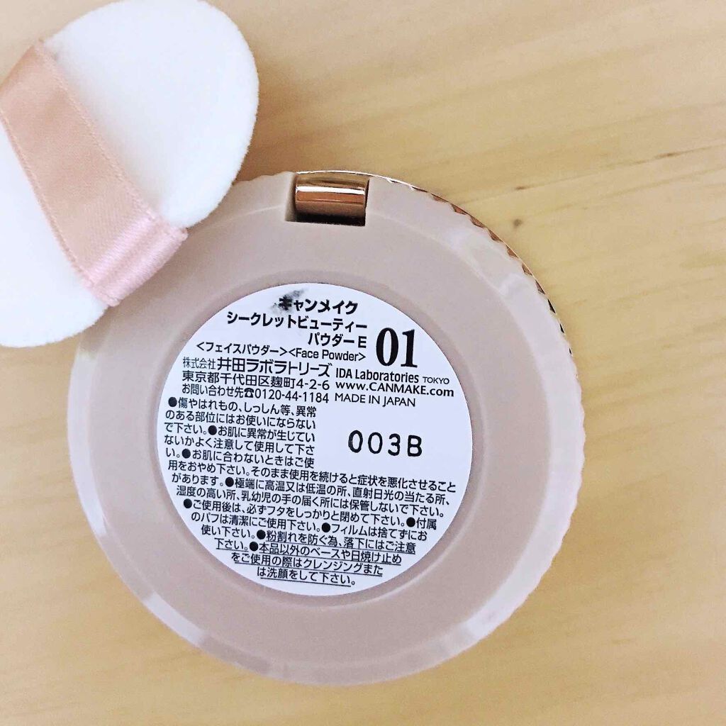 シークレットビューティーパウダー/キャンメイク/プレストパウダーを使ったクチコミ（2枚目）