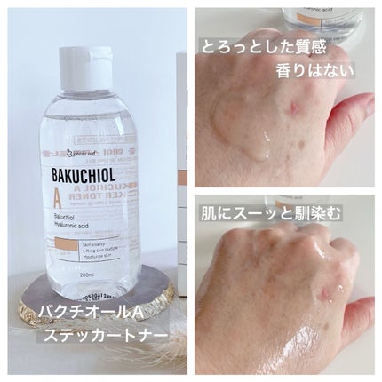 バクチオールAステッカートナー/23years old/化粧水を使ったクチコミ(2枚目)