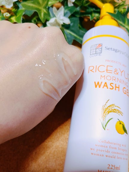 ライス&ゆずモーニングウォッシュジェル/世田谷コスメ/その他洗顔料を使ったクチコミ(3枚目)