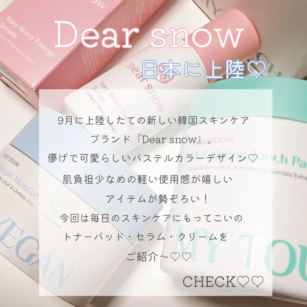 マイカーミングタッチパッド/Dear snow/トナーパッドを使ったクチコミ（2枚目）