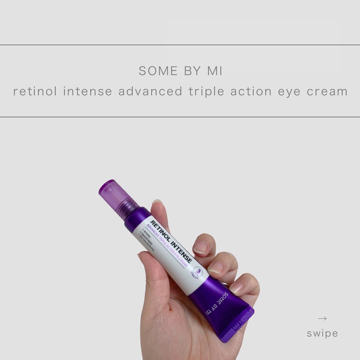 レチノールインテンシブ アドバンスドトリプルアクションアイクリーム/SOME BY MI/アイケア・アイクリームを使ったクチコミ(1枚目)