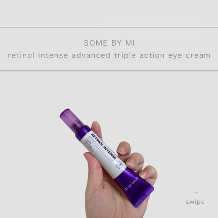 レチノールインテンシブ アドバンスドトリプルアクションアイクリーム/SOME BY MI/アイケア・アイクリームを使ったクチコミ(1枚目)