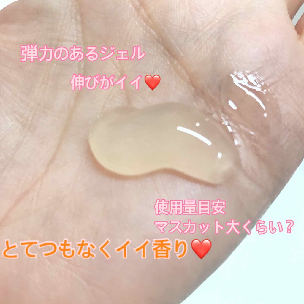 リマエナジエ オイルジュレ パック/ハウス オブ ローゼ/ボディローションを使ったクチコミ(2枚目)