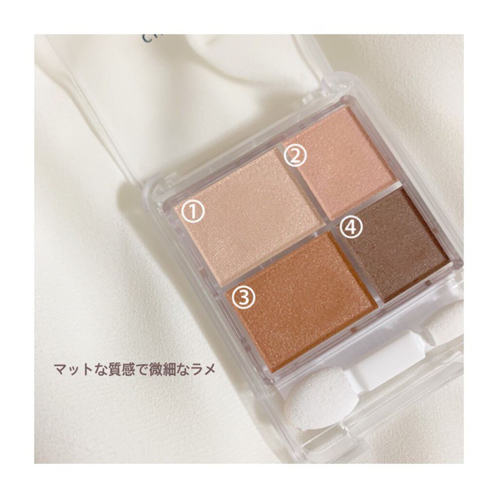 グラデーション アイシャドウ/ちふれ/アイシャドウパレットを使ったクチコミ(2枚目)