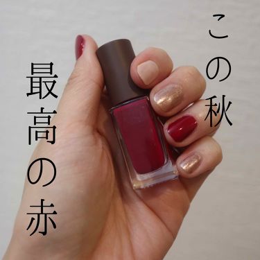 ネイルホリック ネイルホリックの口コミ この秋 最高の赤 久しぶりのネイル投稿 By 札幌さか子 混合肌 30代後半 Lips