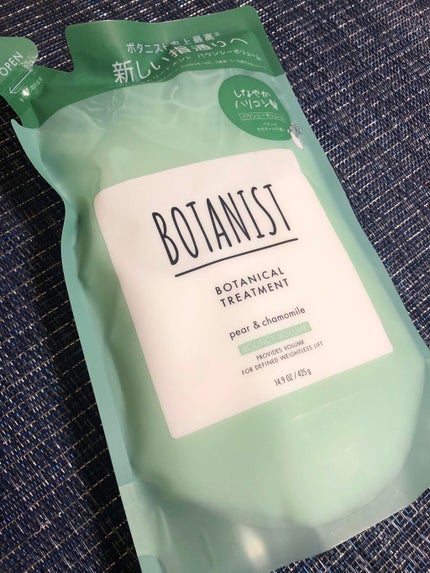 ボタニカルシャンプー/トリートメント(バウンシーボリューム) /BOTANIST/シャンプー・コンディショナーを使ったクチコミ(1枚目)