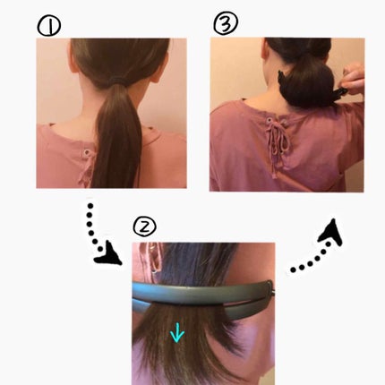 ヘアチェンメーカー/ラッキーウィンク/ヘアケアグッズを使ったクチコミ(3枚目)