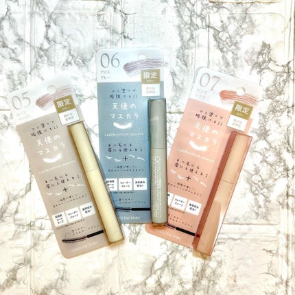 ラッシュ&アイブロウマスカラ/KIREI FACTORY/マスカラを使ったクチコミ(8枚目)