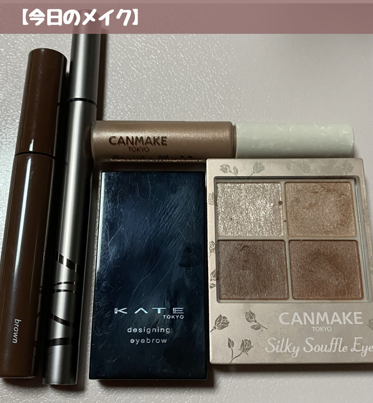 アイカラーマジシャン/キャンメイク/アイシャドウを使ったクチコミ（1枚目）