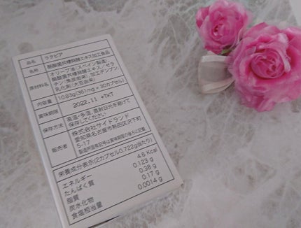 を使ったクチコミ(2枚目)