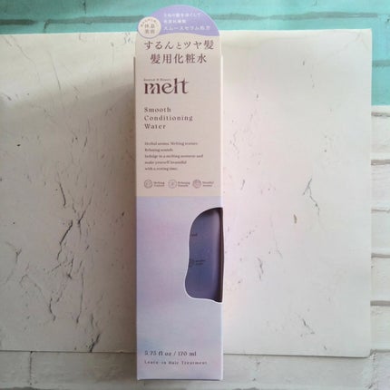 スムース コンディショニング ウォーター/melt/アウトバストリートメントを使ったクチコミ(2枚目)