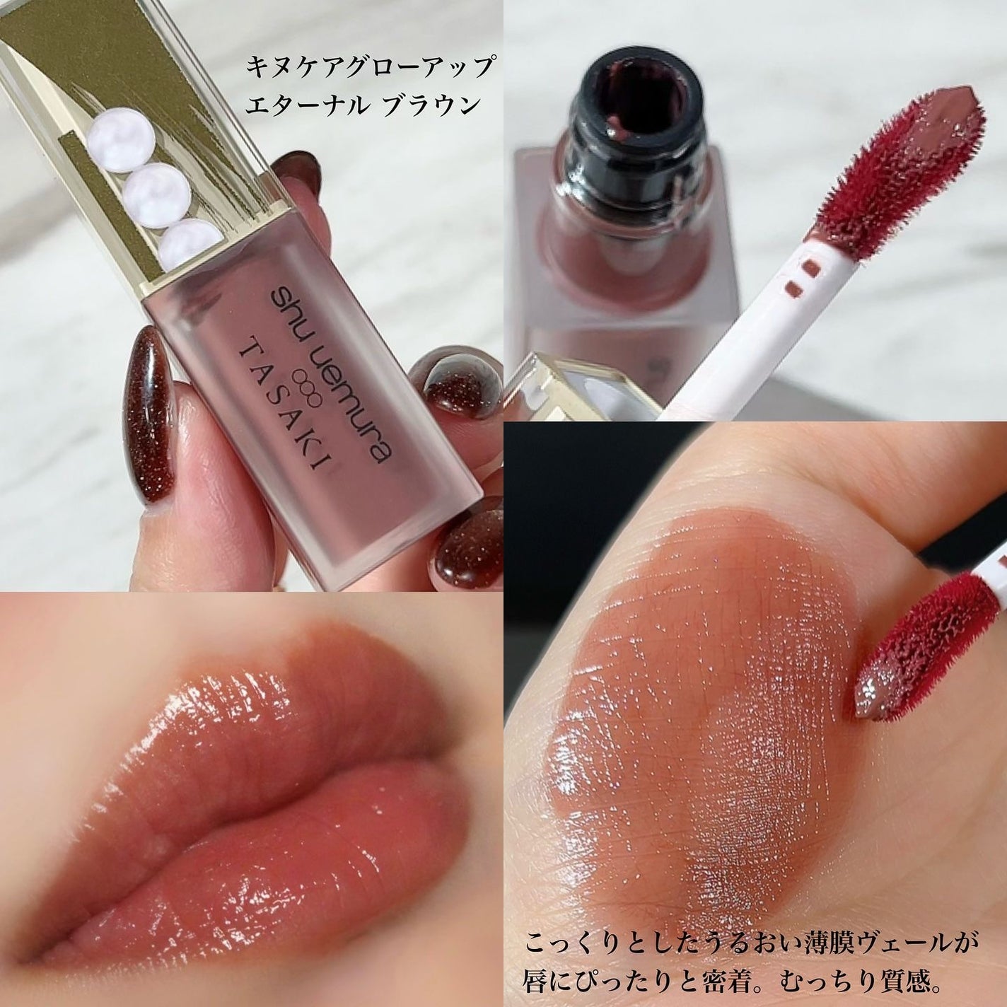 (旧)キヌルージュ クリーム/shu uemura/口紅を使ったクチコミ(4枚目)