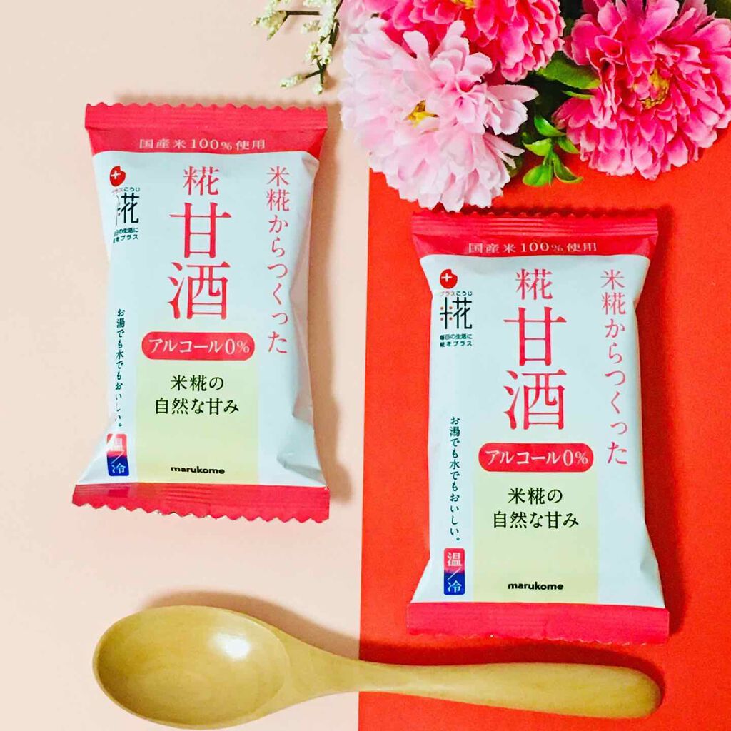 green_apple on LIPS 「マルコメさんのプラス糀糀甘酒フリーズドライ対応をモニターでお試..」(1枚目)