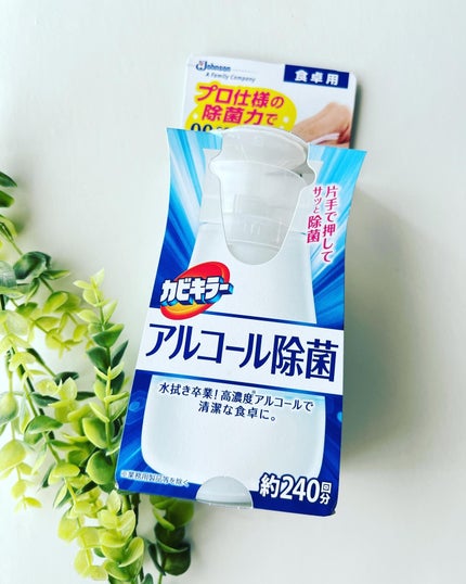 カビキラー アルコール除菌 食卓用/ジョンソン/その他を使ったクチコミ(1枚目)