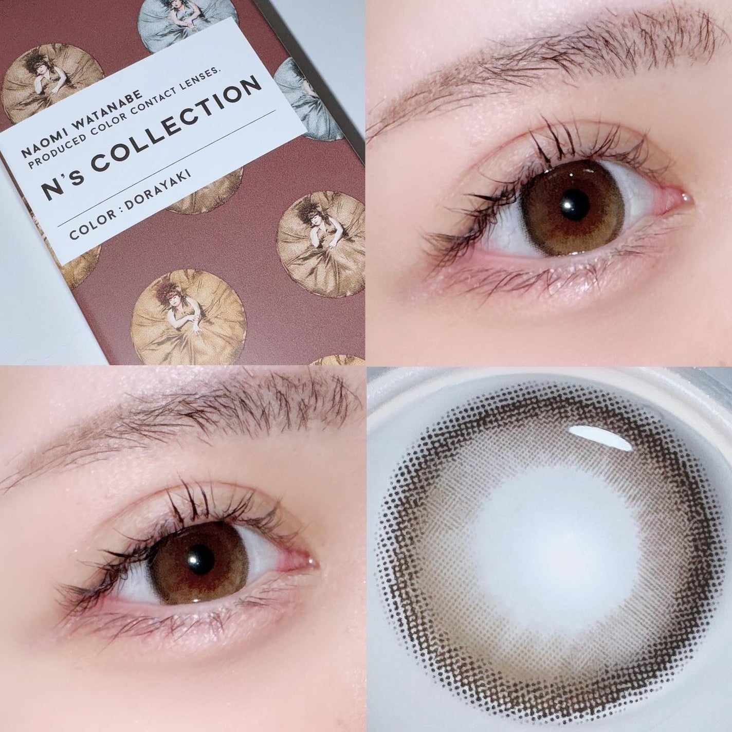 N’s COLLECTION 1day/N’s COLLECTION/ワンデー(1DAY)カラコンを使ったクチコミ(1枚目)