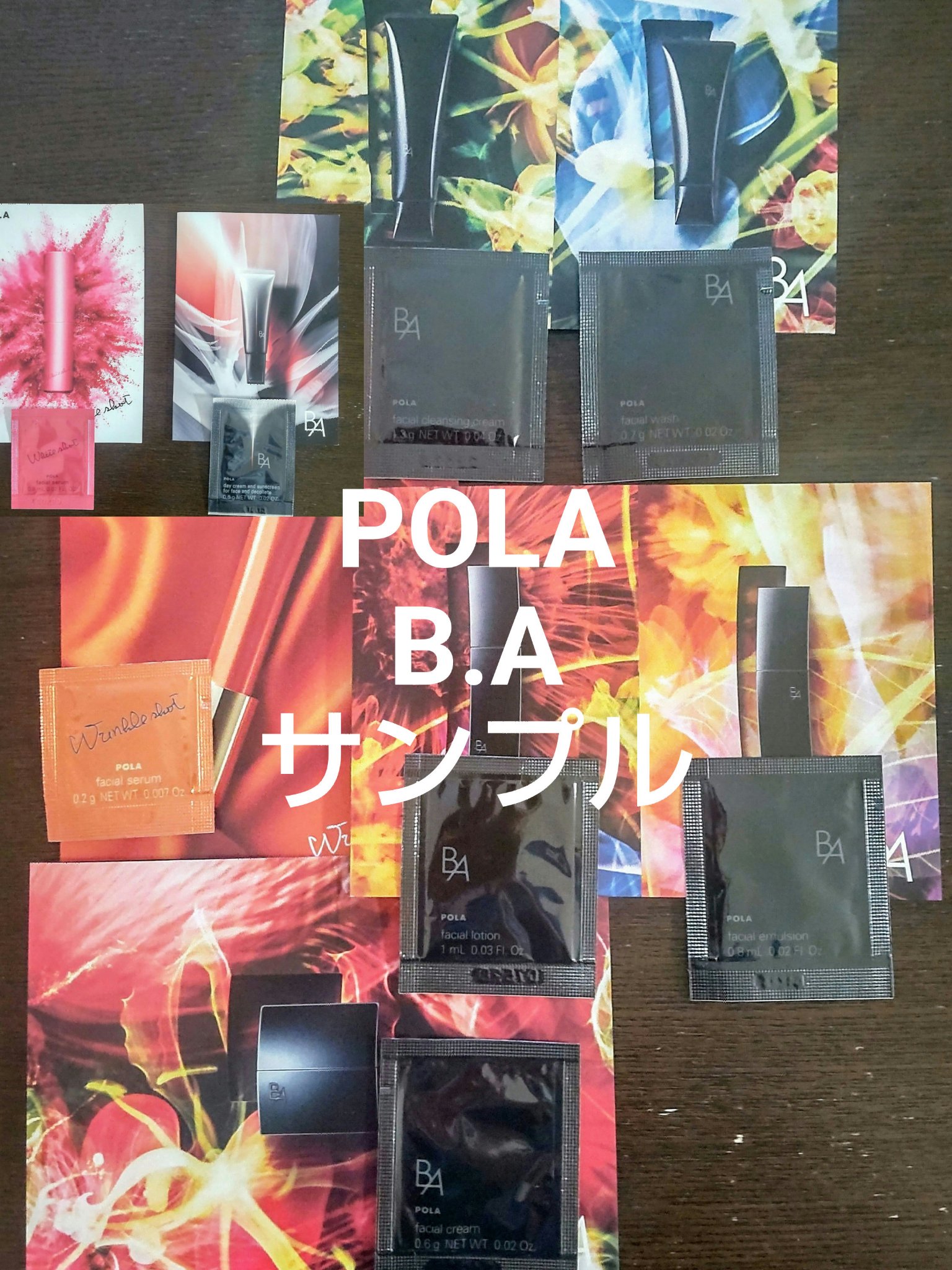 ホワイトショット フェイシャルセラム/POLA/美容液を使ったクチコミ（1枚目）