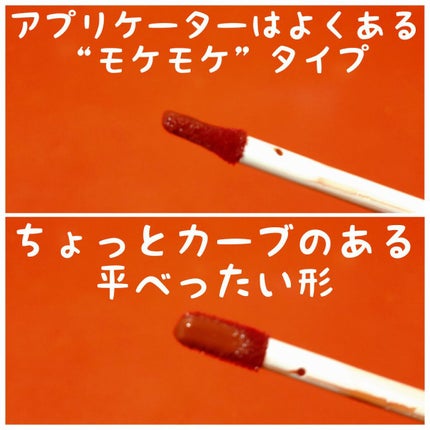 リップアーマー/KiSS/口紅を使ったクチコミ(3枚目)